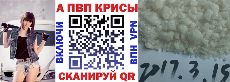 Альфа ПВП СК  Среднеколымск 