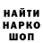 Метамфетамин винт Panda Vikki