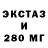 Экстази 99% Eli Isayev