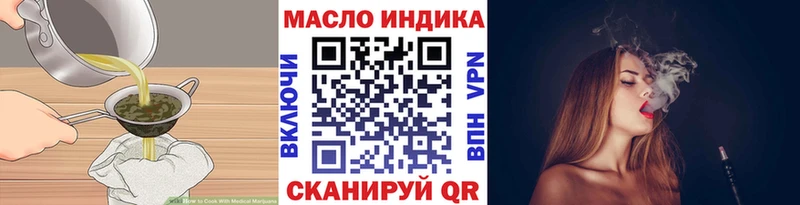 Еда ТГК конопля  Среднеколымск 