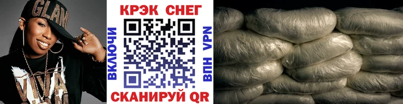 КОКАИН FishScale  Среднеколымск 