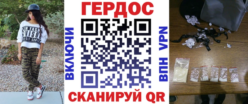 закладка  Среднеколымск  Героин белый 