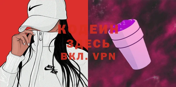 мет Белая Холуница