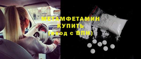 mdpv Кинешма