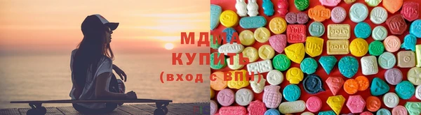 MDMA Козловка