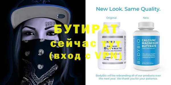 гидропоника Киреевск