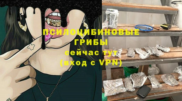 мефедрон VHQ Тутаев