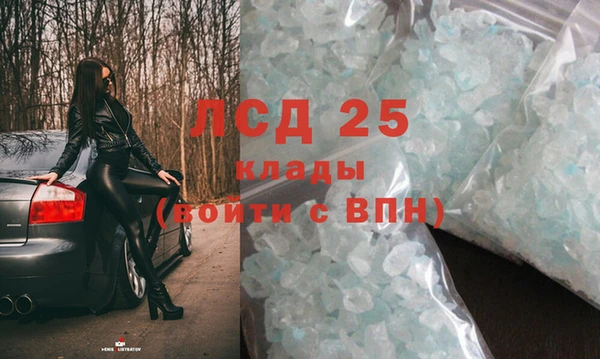 ECSTASY Козельск