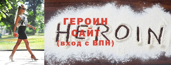 крисы Туринск