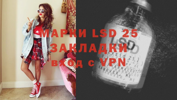mdpv Кинешма