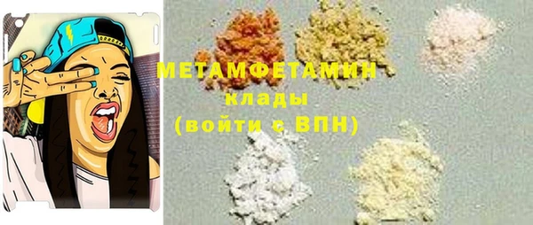 спиды Тында