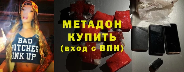 mdma Кодинск