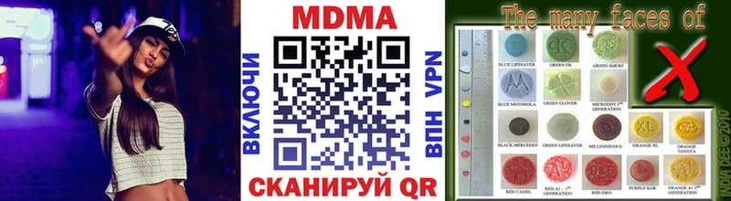 что такое   Среднеколымск  MDMA кристаллы 