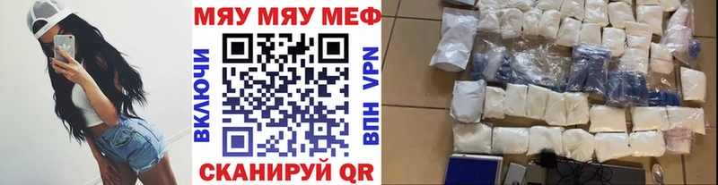 гидра рабочий сайт  даркнет сайт  Среднеколымск  МЕФ кристаллы 