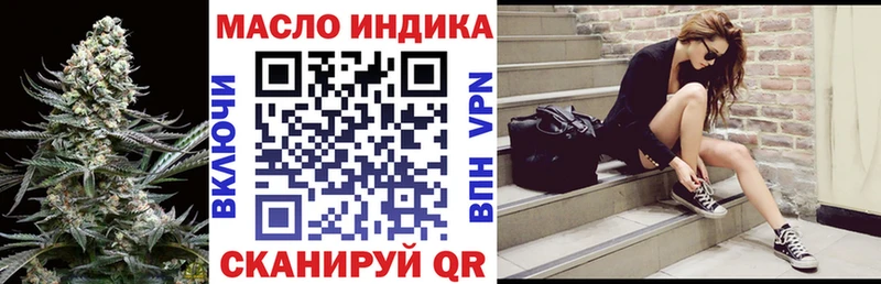 ТГК гашишное масло  Среднеколымск 