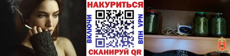 МАРИХУАНА конопля  купить  сайты  Среднеколымск 